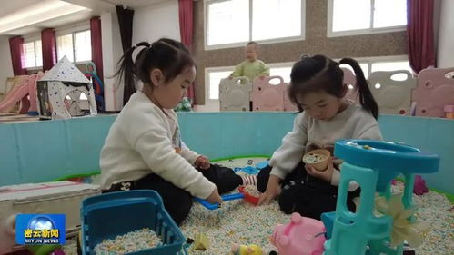 密云區(qū)首批普惠托育服務(wù)機(jī)構(gòu) 雙職工家庭的帶娃與保潔服務(wù)新解